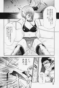 [Tappu] Milk Communication