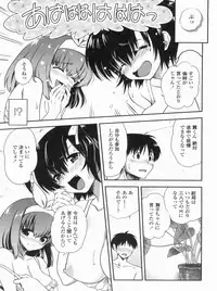 [URAN] Kyoudai Chuudoku ~Sister Holic~