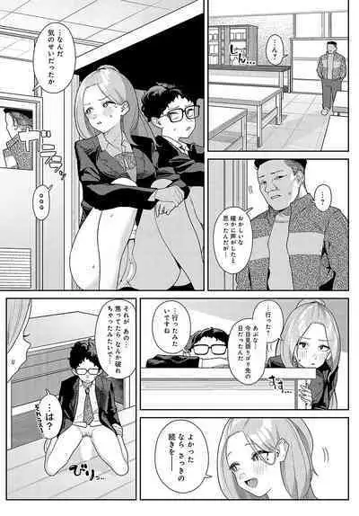 COMIC Anthurium 2024-05