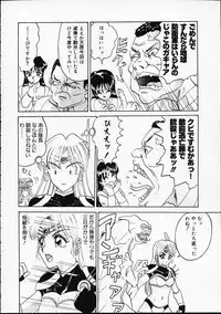 [Yamai Sakatarou] Hen na Yarikata - Seinen Edition