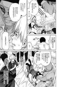 [Sanagi Torajirou] Photorare