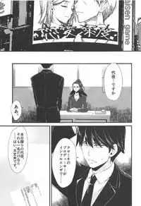 (C91) [Alpha to Yukaina Nakamatachi (ALPHa)] Kiss + Sexterios (THE IDOLM@STER CINDERELLA GIRLS)