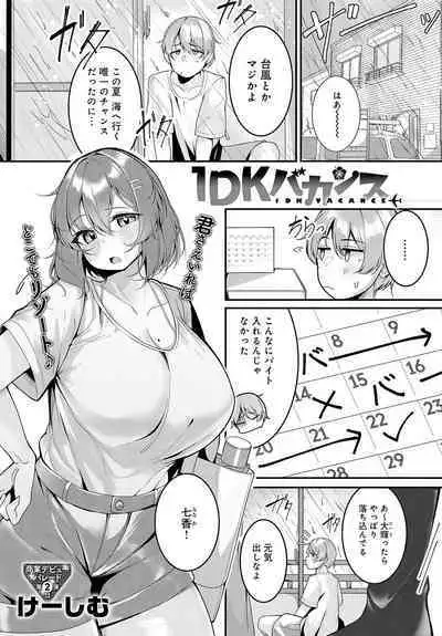 COMIC Anthurium 2023-05