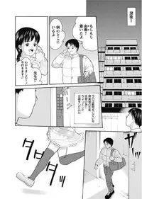 Karyou Gakuen Shotoubu 2011-1