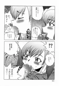 [Anthology] Sister Act