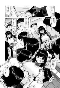 [Lazy Club] Senpai no Dorei Desu ~Senior's Slave~