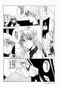 Live Angel | 搖滾淫天使