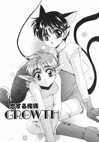 [Dr. Ten] Koisuru Ore-sama 2