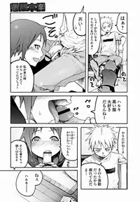 Bishoujo Kakumei KIWAME 2012-02 Vol.18 [Digital]