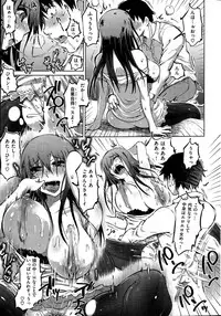 COMIC Shitsurakuten 2013-08