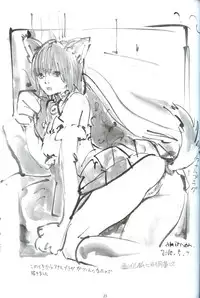 (C79) [Akiman Shuppanbu (Akiman)] Fuyuman 5 (Ushijima Iiniku)