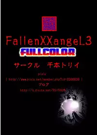 [Senbon Torii] FallenXXangeL3 Inka no Ai Joukan (Inju Seisen Twin Angel) [Digital]