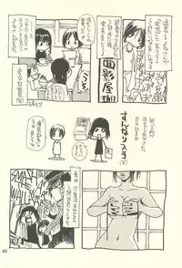 (C75) [NOUZUI MAJUTSU, NO-NO'S (Kawara Keisuke, Kanesada Keishi)] Nouzui Kawaraban Hinichijoutekina Nichijou IV