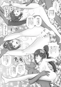 (SC2016Summer) [seinen shinshi doumei (Nakamura Syumitto)] Ayame-sama no Kabaneri (Koutetsujou no Kabaneri)