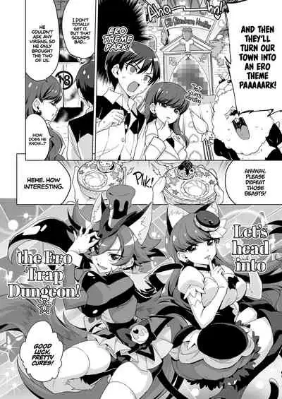 JK Cure VS Ero Trap Dungeon | JK Cures VS an Ero Trap Dungeon