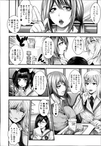 COMIC Shingeki 2014-09