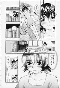 [Kinoshita Junich] Punipuni bomber