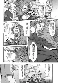 [Bronco Hitoritabi (Uchi-Uchi Keyaki)] Dainiji Boku no Watashi no Super Bobobbo Taisen ZZ - Cio Mar Mari 3 Oppai Kessen hen (Super Robot Wars) [Digital]