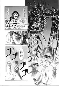 [Kou Kawarajima] Lemming Rhapsody 3