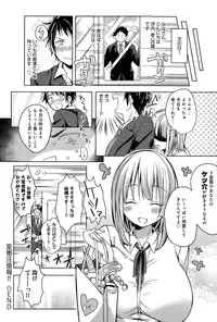 COMIC Anthurium 021 2015-01