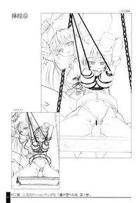 (C71) [OSHABAN (Sasahiro)] Oshigoto Bon.