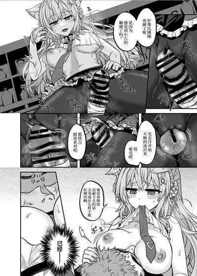 HOLOX Himitsu Kessha Keiei no Susume 03