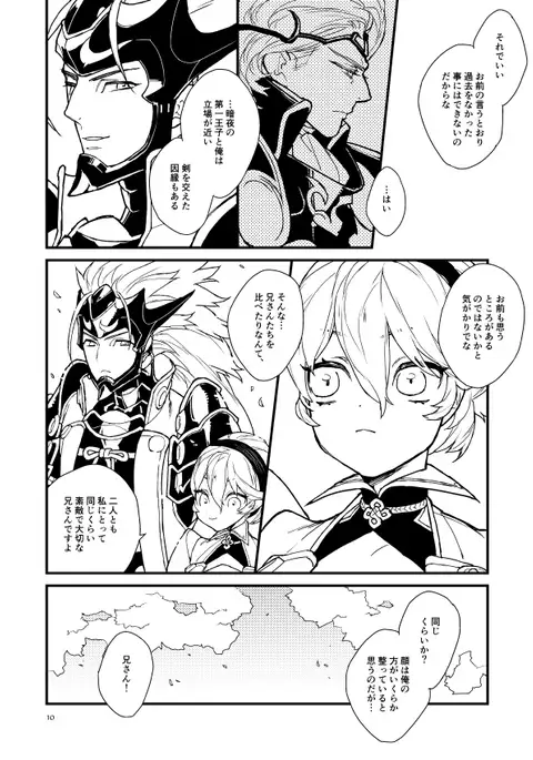 kaminari hana no ori sample