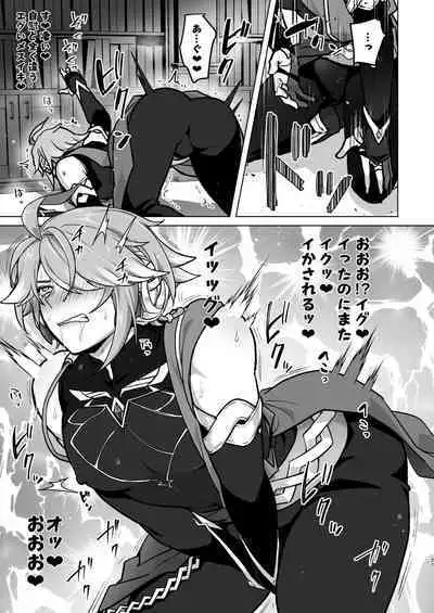 Senpai ga Daisuki na Kouhai to senpai ga suki Kamo Shirenai Kouhai ga senpai to Hachamecha ecchi suru Hanashi