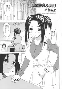 [Anthology] Futanari Excellent! 3