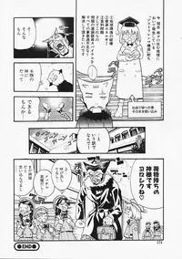 [Kanata] Fantastic All Stars