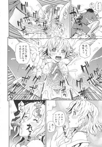 [Dakouin Saburou] 2 Nen F Gumi Zenin Seikou