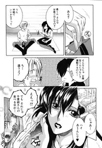 [Yasuhara Tsukasa] Souane Souai