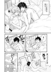 [Junko] Ouji no Kikan [Digital]