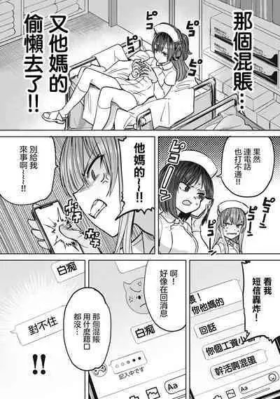 [Aomushi] Zen Nenrei Ban ch10 Zenpen [Chinese] [沒有漢化]