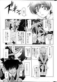 COMIC Penguin Celeb 2013-06