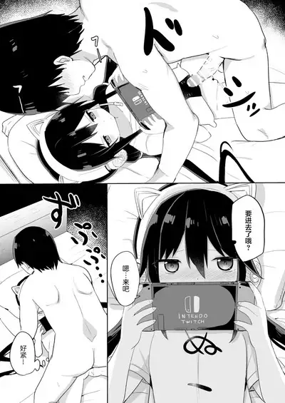 [Story Circle (Tonari)] Downer-kei Gamer Otouto ga Nii-san Sukisuki Imouto Succubus ni Naru made [Chinese] [白杨汉化组]