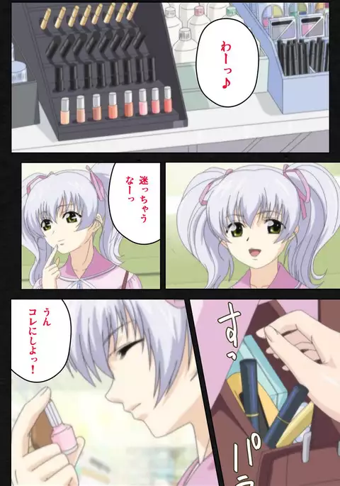 Yakin Byoutou・Ni ope:04 Complete Ban