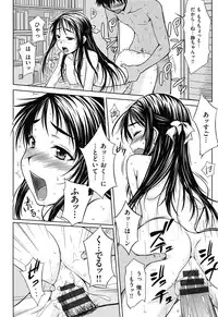 [Okara] Gentei Kanojo - A Limited Sweetheart