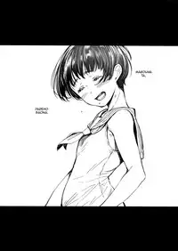 (C92) [Kuragamo (Tukinowagamo)] Tonari no Chinatsu-chan R Next Door's Chinatsu-chan R [Bisaya] [bitcrush!]