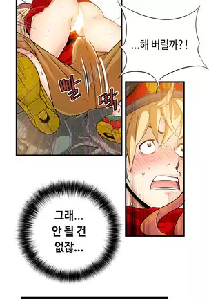 Kill the Dead Bastard Ch.0-17