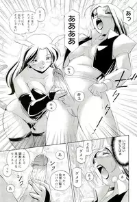 [Chuuka Naruto] Momoiro Pink - Peach Color Pink