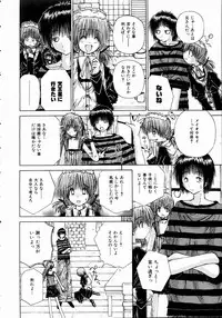 COMIC AUN 2004-11 Vol. 102