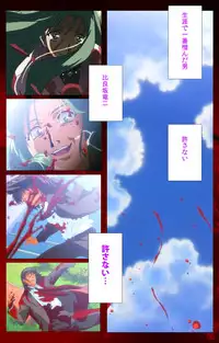 [Mink] [Full Color Seijin Han] Yakin Byoutou Karte.10 Complete Ban (Night Shift Nurses) [Digital]