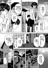 [Anthology] COMIC Dorei Ichiba Vol. 04 - The Slave Market [Digital]