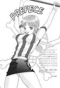 (SC16) [Koala Machine (Tokiwata Miki)] Taiyou no Gravity (One Piece)
