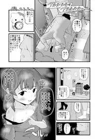 [botibotiikoka (takku)] Joji Bitch JS wa Yuuwaku Shitagariya-san!! [Digital]