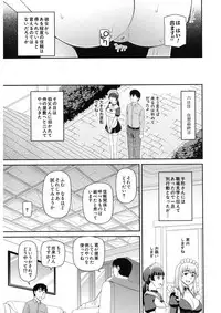 COMIC Mugen Tensei 2017-11 [Digital]