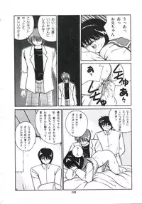 [Miyanishi Kazuaki] Watashi ga Koishita Otakky