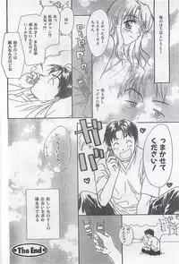 COMIC Zero-Siki No.4 1998-04