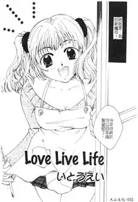 [Anthology] Kindan Kanin Vol. 15 Boshi Kankan [Chinese]